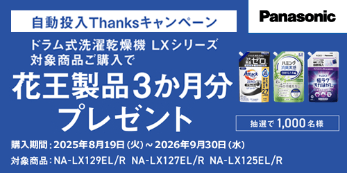 h󊣑@ LXV[Y ThanksLy[