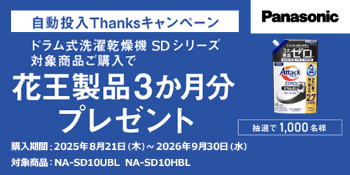 h󊣑@ SDV[Y ThanksLy[