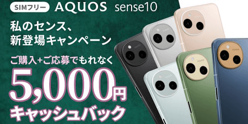 AQUOS sense10 ̃ZXAVo Ly[