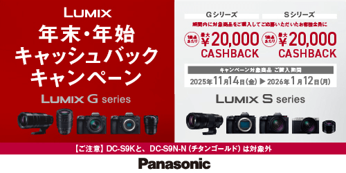 LUMIX NENn LbVobNLy[
