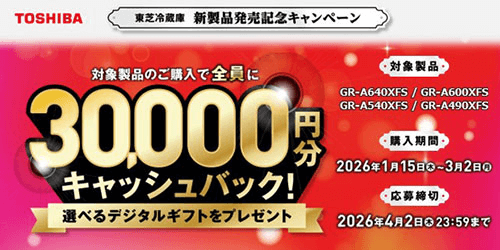 �①�� �V���i�����L�O�L�����y�[��