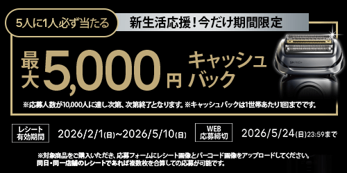 �V�������� �L���b�V���o�b�N�L�����y�[��