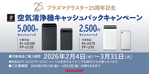 ��C����@ �L���b�V���o�b�N�L�����y�[��