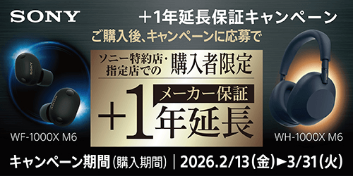 WF-1000X M6/WH-1000X M6 +1�N�����ۏ؃L�����y�[��