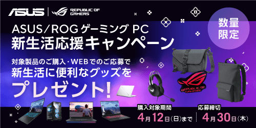 ASUS/ROG �Q�[�~���OPC �V���������L�����y�[��