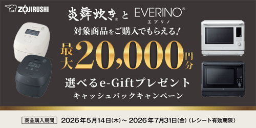 ���������EEVERINO�L���b�V���o�b�N�L�����y�[��
