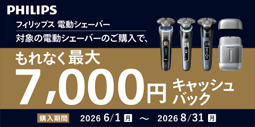 �d���V�F�[�o�[ �L���b�V���o�b�N�L�����y�[��