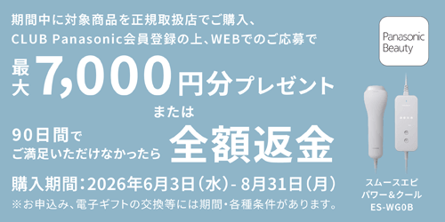 ES-WG0B �Ă܂łɌ��ʎ����B�Z���t�P�A�S�͉����L�����y�[��