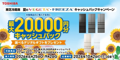 �①�� �Ă�VEGETA�EFREEZA �L���b�V���o�b�N�L�����y�[��
