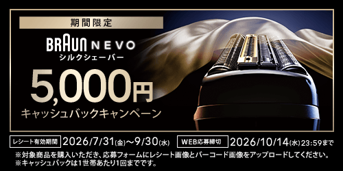 NEVO �V���N�V�F�[�o�[�L���b�V���o�b�N�L�����y�[��