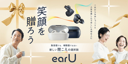 �Ί�𑡂낤 �v���[���g�L�����y�[��