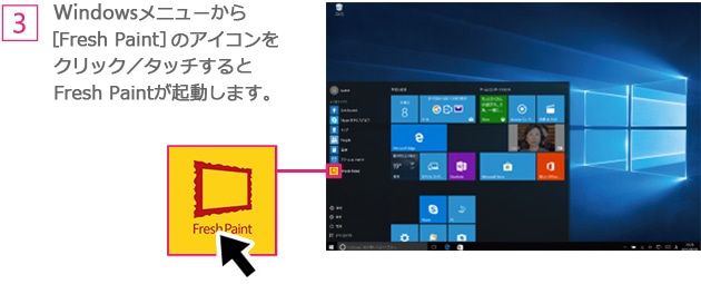 3 Windowsj[mFresh PaintñACRNbN^^b`Fresh PaintN܂B