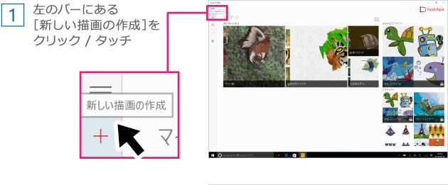 1 ̃o[ɂmV`̍쐬nNbN / ^b`