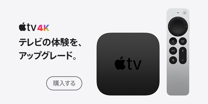 アップル製品はこちら 通販 ケーズデンキ アップル製品はこちら 通販 ケーズデンキ