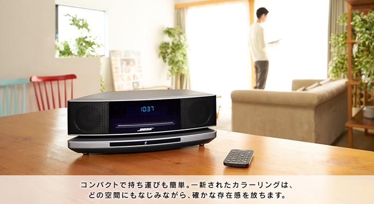 コンパクトで持ち運びも簡単。一新されたカラーリングは、どの空間にもなじみながら、確かな存在感を放ちます。