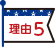 R5