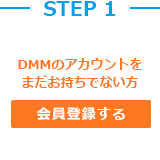 STEP1 o^