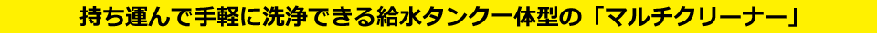 ウインドウメイト タイトル!