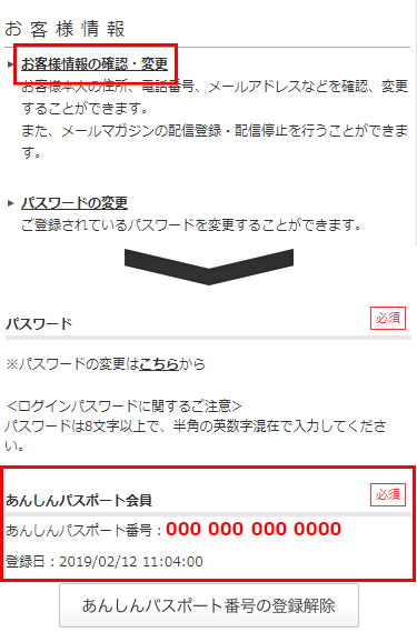 店頭受け取りキャンペーン｜[通販]ケーズデンキ