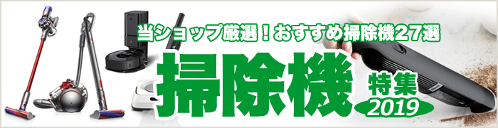 気持ちよく新年を迎えよう