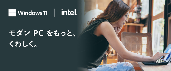 Windows11 intel. _ PC ƁA킵B
