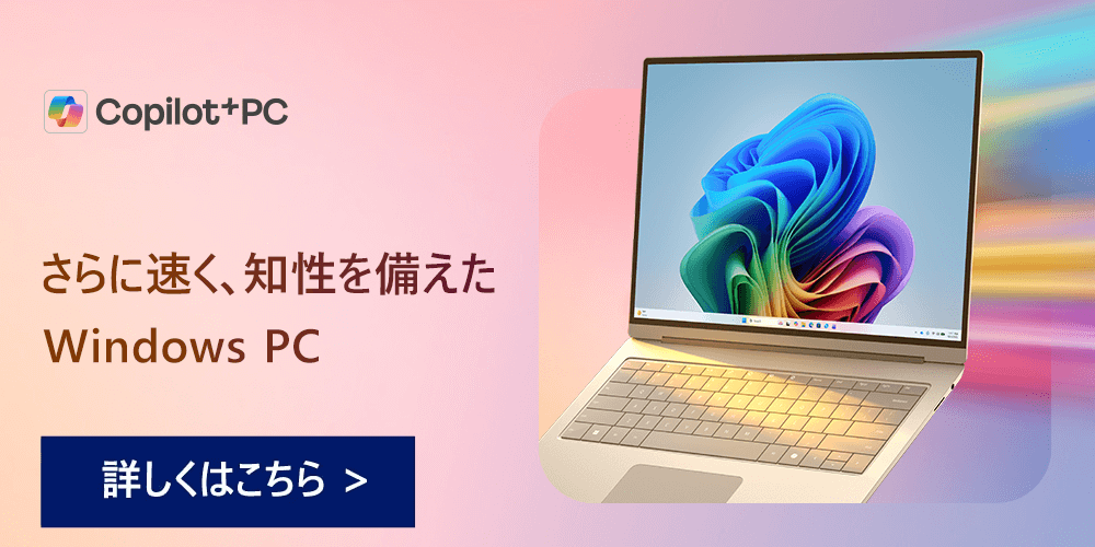 Windows 11�ŁA �������y���݂ɂȂ�