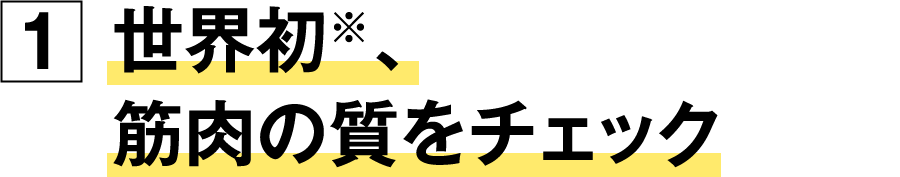 ���E���A�ؓ��̎����`�F�b�N