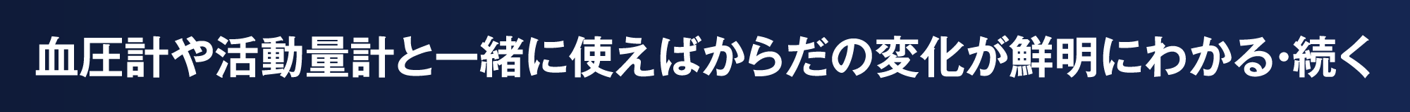 �����v�⊈���v�ƈꏏ�Ɏg���΂��炾�̕ω����N���ɂ킩��E����