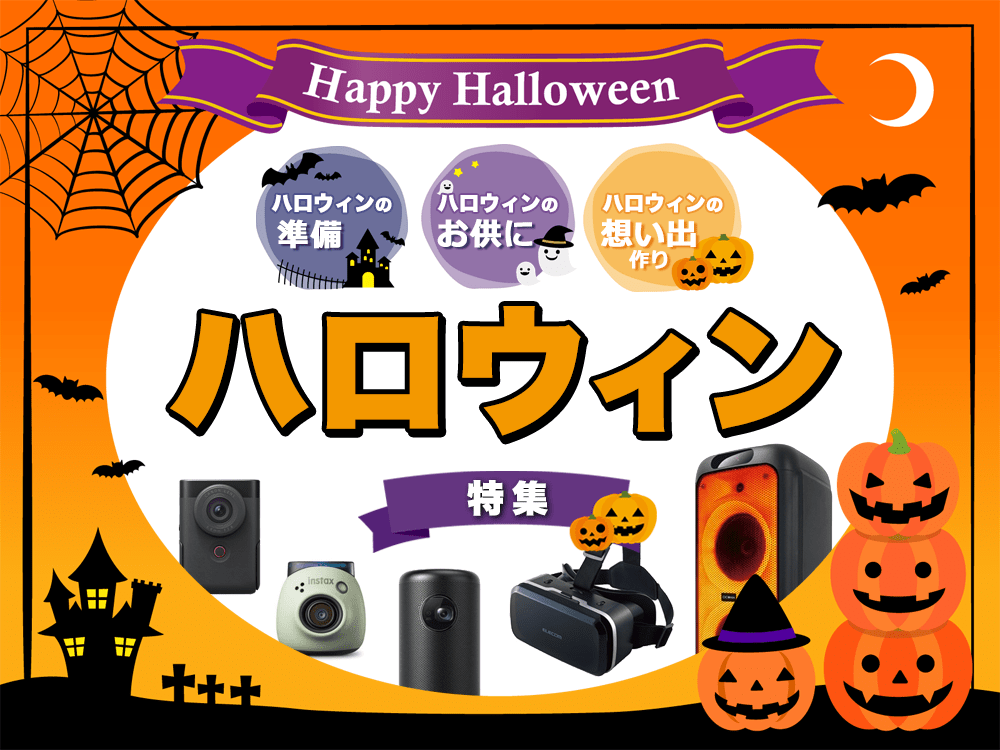 ハロウィン　10作品 ハロウィン製作セット10セット（ステンドグラス風ちぎり絵