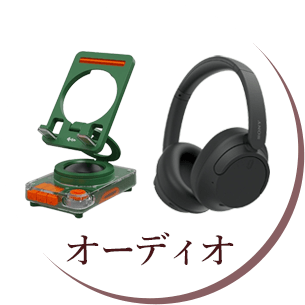 �I�[�f�B�I