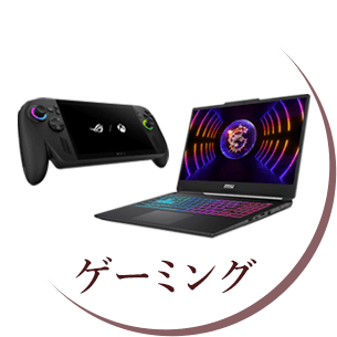 �Q�[�~���O