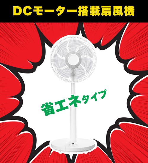 在庫処分の為出品します。モーターダンパー、天井換気扇 くどい 未開封  