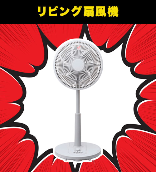 AF-AC001-BG