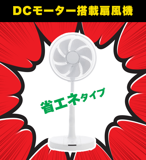 KS-F25DR-W