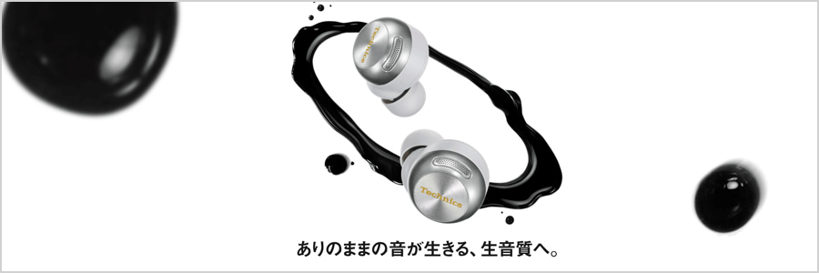 新製品メルマガ1/23号｜[通販]ケーズデンキ