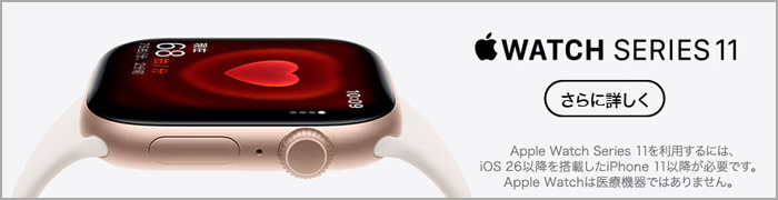 AppleWatch