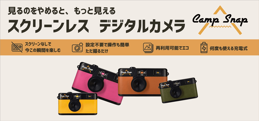 新製品メルマガ12/11号｜[通販]ケーズデンキ