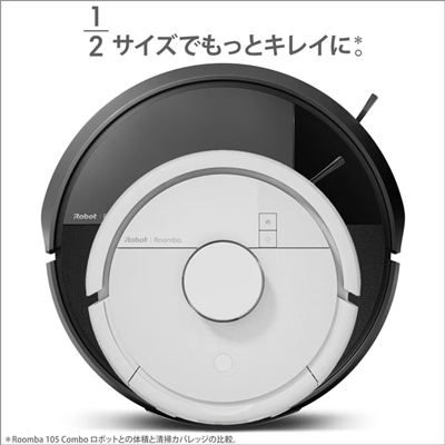 【未使用】ルンバ629 ケーズデンキ ロボット掃除機 Roomba 本体 622 新製品メルマガ3/5号｜[通販]ケーズデンキ