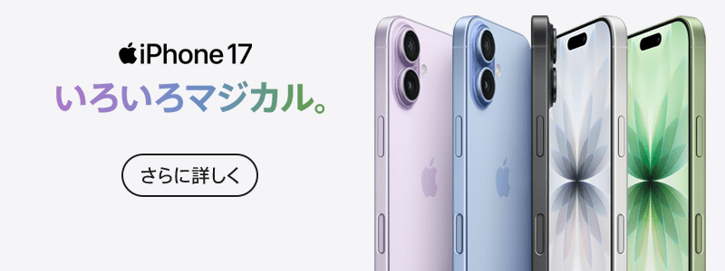 Apple - iPhone64GB SIMフリー【ks】 SIMフリーiPhone｜[通販]ケーズデンキ