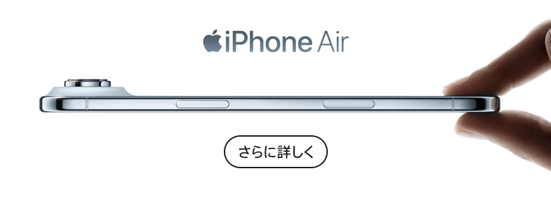 SIMフリーiPhone｜[通販]ケーズデンキ