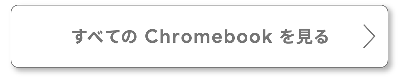 ׂĂ Chromebook 