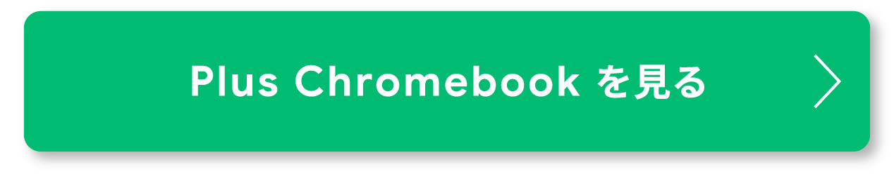 ׂĂ Chromebook 