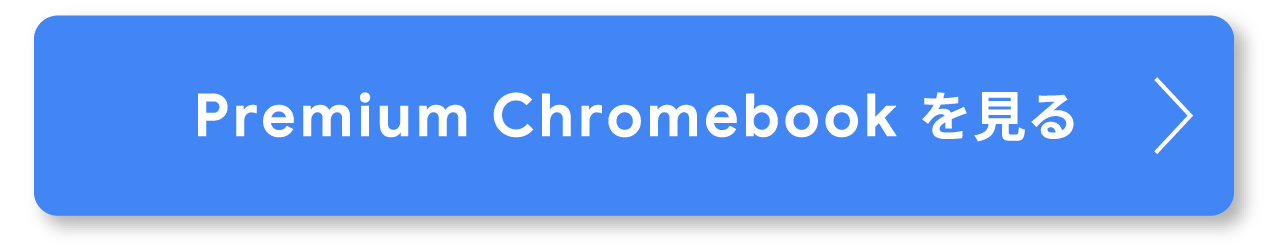 ׂĂ Chromebook 