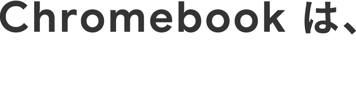 Chromebook ́AAv