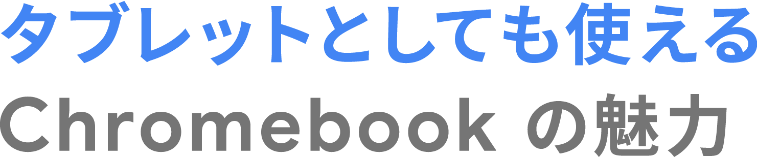 ^ubgĂgChromeubN̖
