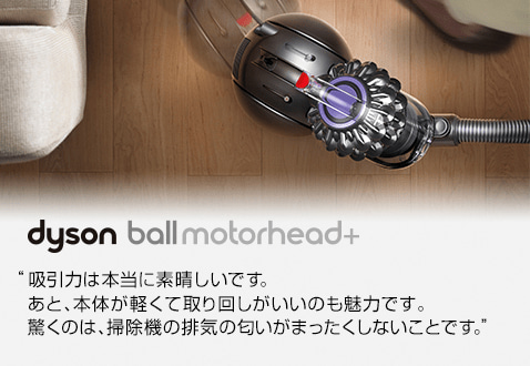 dyson [キャニスター型掃除機]｜[通販]ケーズデンキ