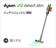 dyson V12 Detect Slim Absolute