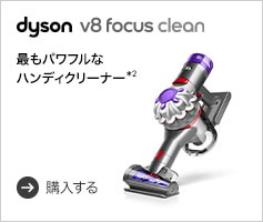 dyson V8 Focus Clean