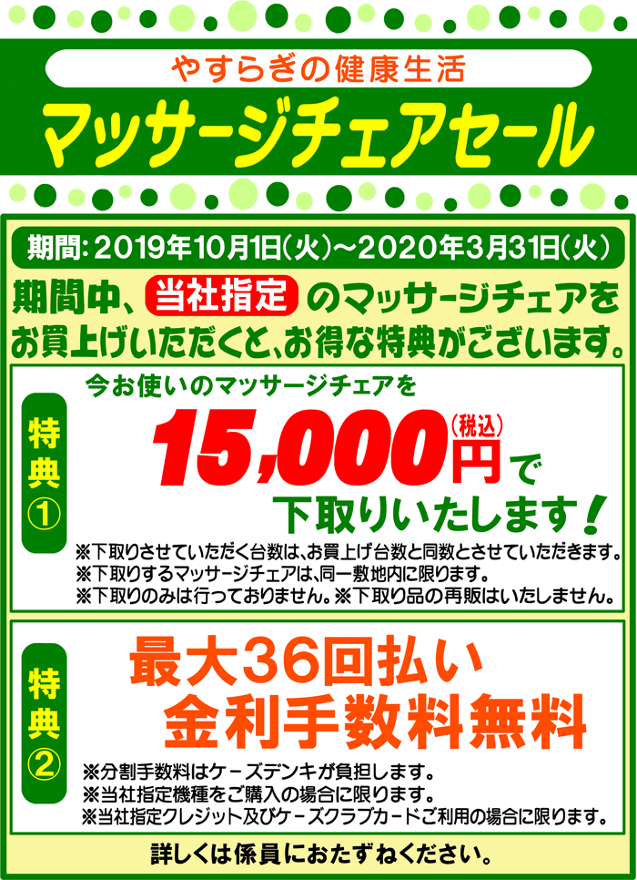 レコーダー特別セール開催中 通販 ケーズデンキ