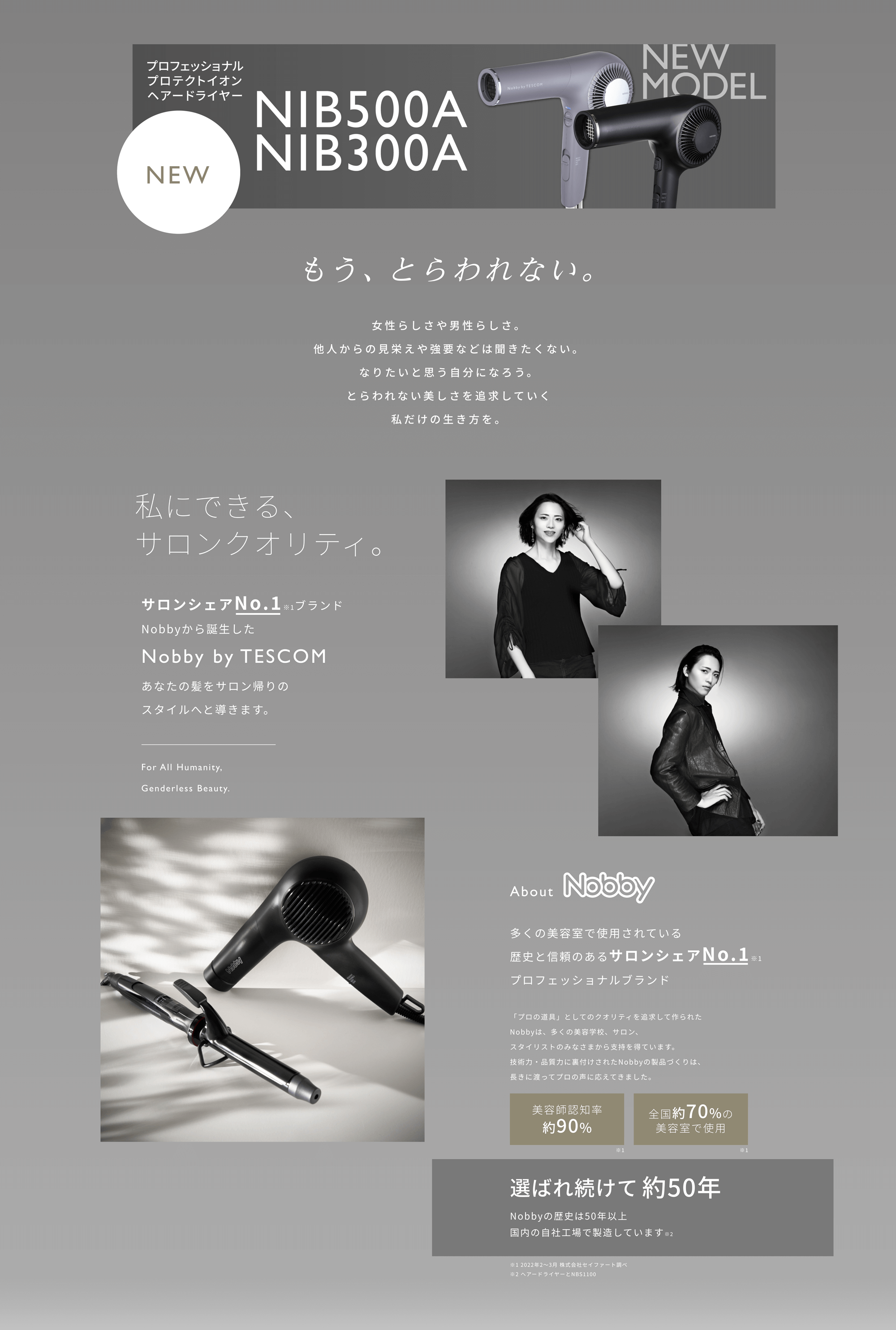 TOPバナー2